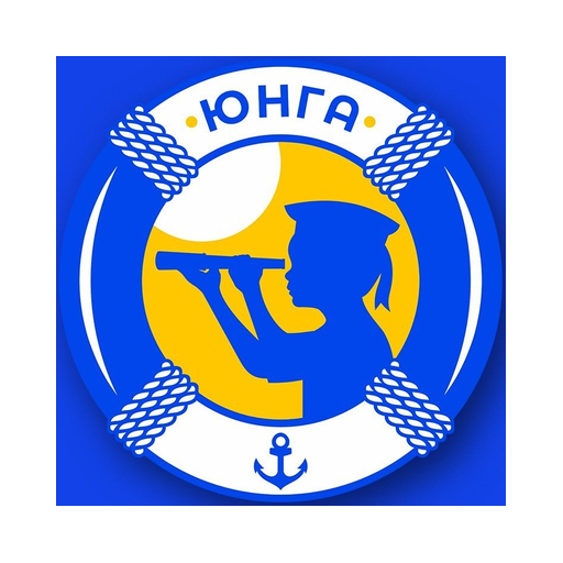 Юнга