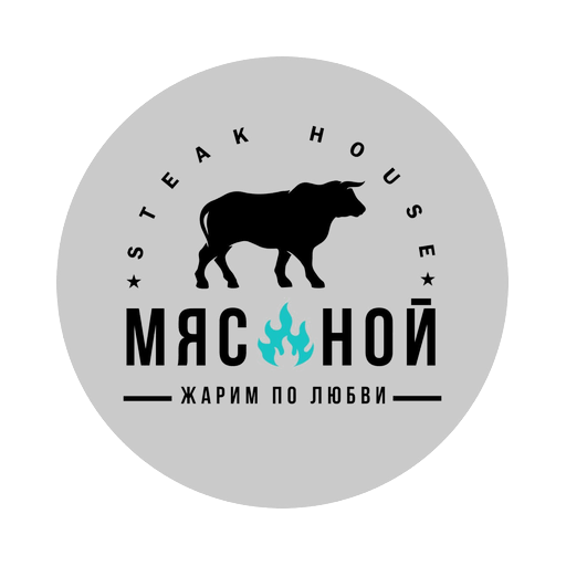 Мясной